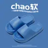 Chinelos Infantis de Cor Pura para Verão para Meninos e Meninas, para Uso Interno em Casa, Antiderrapantes, Calçados Infantis de Exterior, Chinelos Infantis Maiores, Atacado
