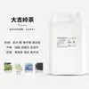 Aceite Esencial de Aromaterapia Hotel Cinco Estrellas Líquido de Relleno Especial para Hotel Fragancia Duradera para Interiores del Hogar Desodorización de Baño