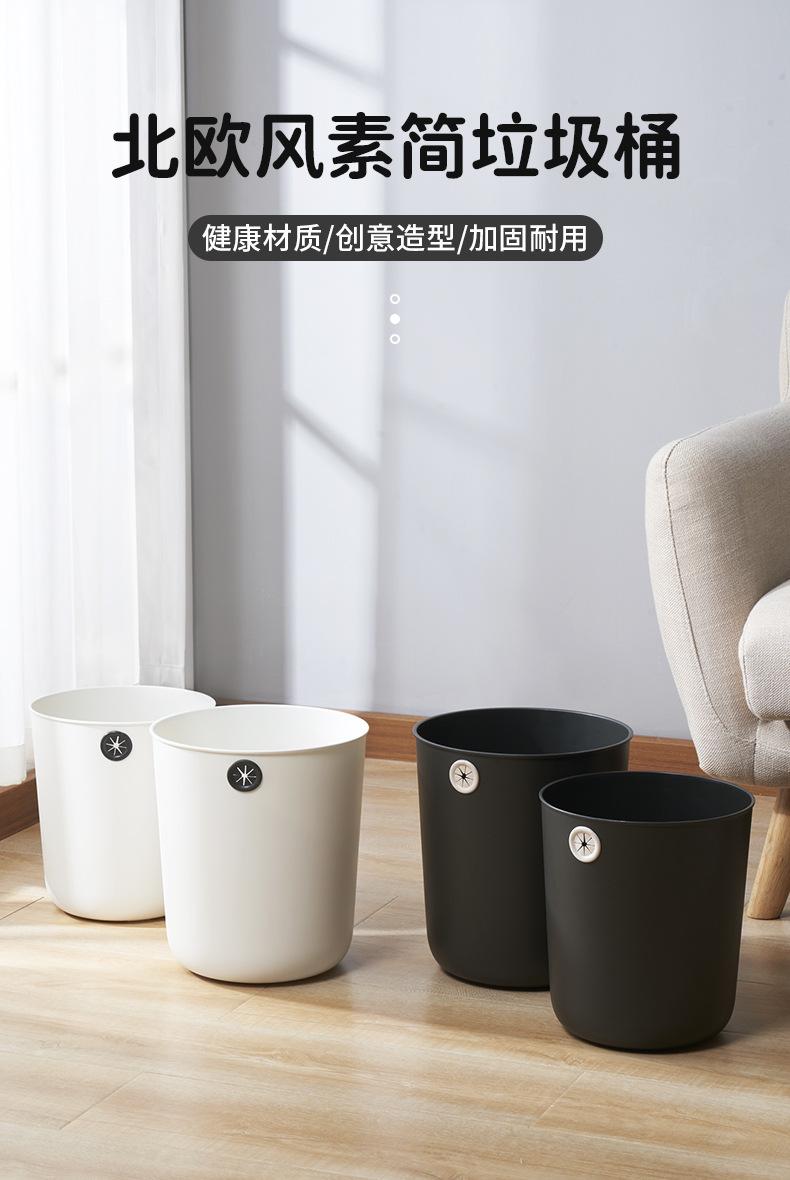 垃圾桶黑白_01.jpg