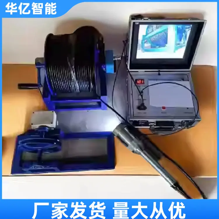 深井探测仪01_副本