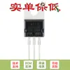 Apenas o chip regulador de tensão ajustável original LM317T TO-220 de 3 terminais