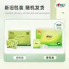 Série de Lenços de Papel com Mensagens de Coração para Coração, Lenço Facial, Guardanapo de Papel, 4 dobras, 72 mini pacotes, Lenço Coração com Coração