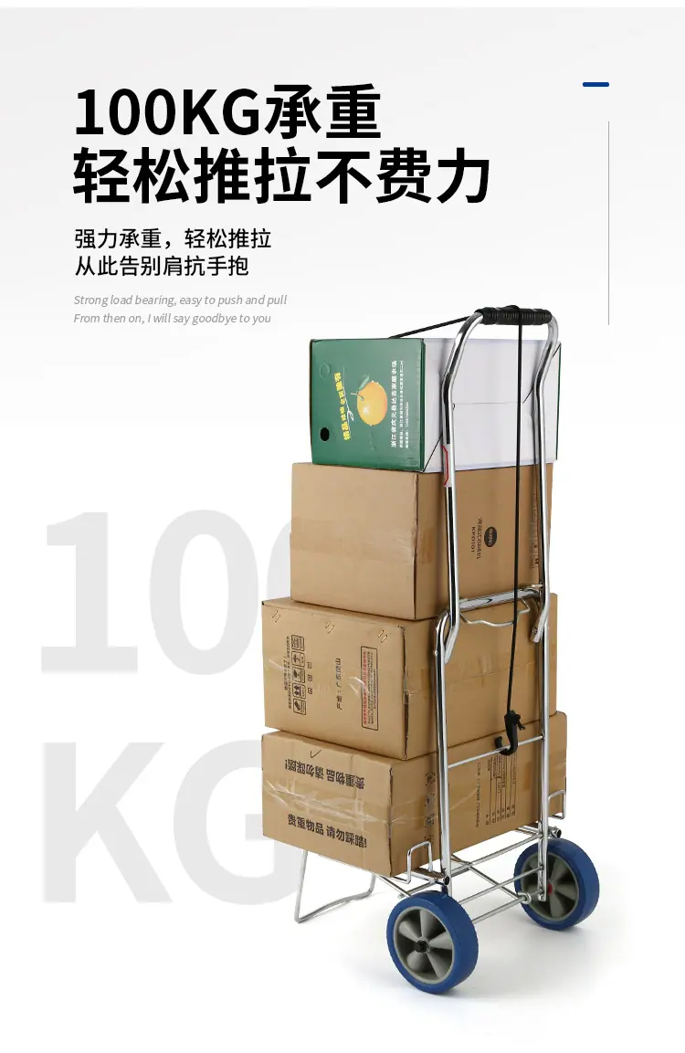 拉货车-2_05.jpg