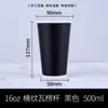 Copos de Papel Descartáveis, Espessados e Isolados, Copos Ondulados Vermelhos para Café e Chá de Leite, Copos de Papel de Camada Dupla para Bebidas Quentes para Viagem, Podem Ser Equipados com Tampas