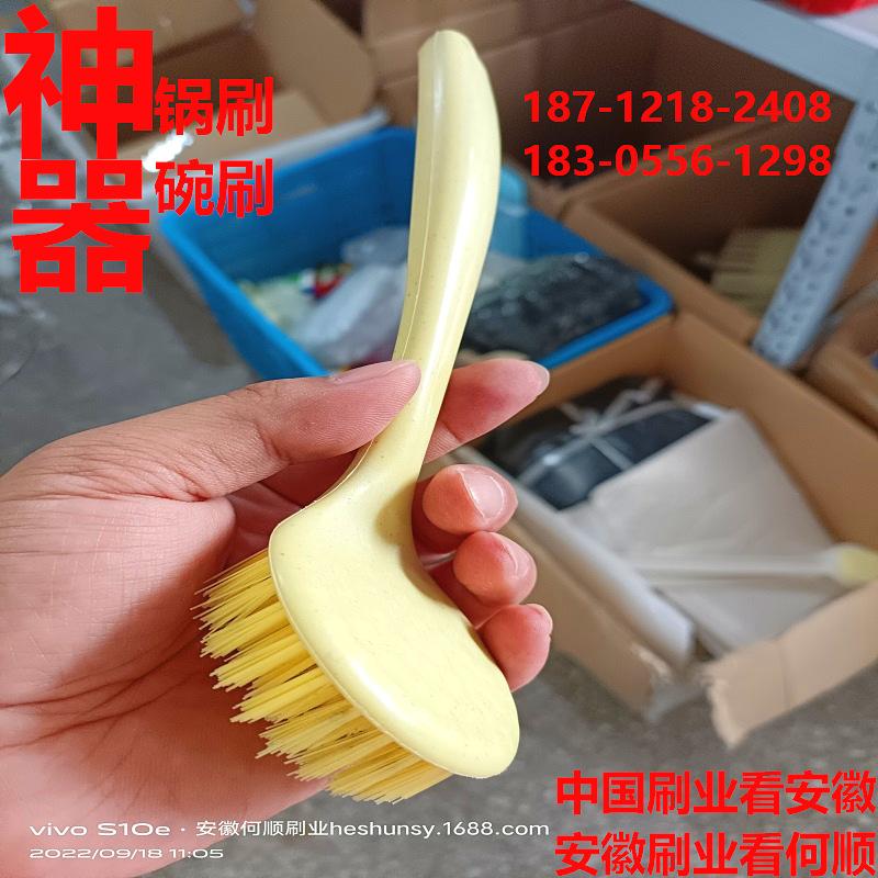 发布-20220918洗锅刷碗刷上传件4.png