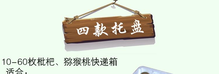 详情页4款托盘_02.jpg