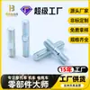 [Ventas Directas de Fábrica] Tornillos para Tubo de Escape, Tornillos de Doble Extremo de Alta Resistencia, Tornillos de Doble Extremo Galvanizados en Blanco, Tornillos de Máquina de Doble Extremo