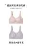 Lingerie Jian Dan Niao para Seios Grandes Faz Com Que Pareçam Menores Sutiã Ultrafino Respirável Sem Aro para Reunião dos Seios Laterais Previne a Queda Sutiã Ajustável