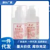 Venta al por mayor del fabricante Leche de Vitamina E Jinghu 100ml Dropshipping