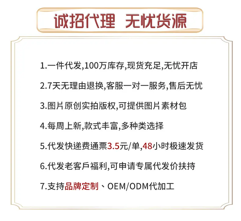 代理(1)