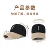 Gorra de Béisbol Casual Bloque de Color Otoño e Invierno con Ala Ancha para Cubrir la Cara, Sombrero de Sol Versátil Estilo Japonés de Copa Suave para Mujer