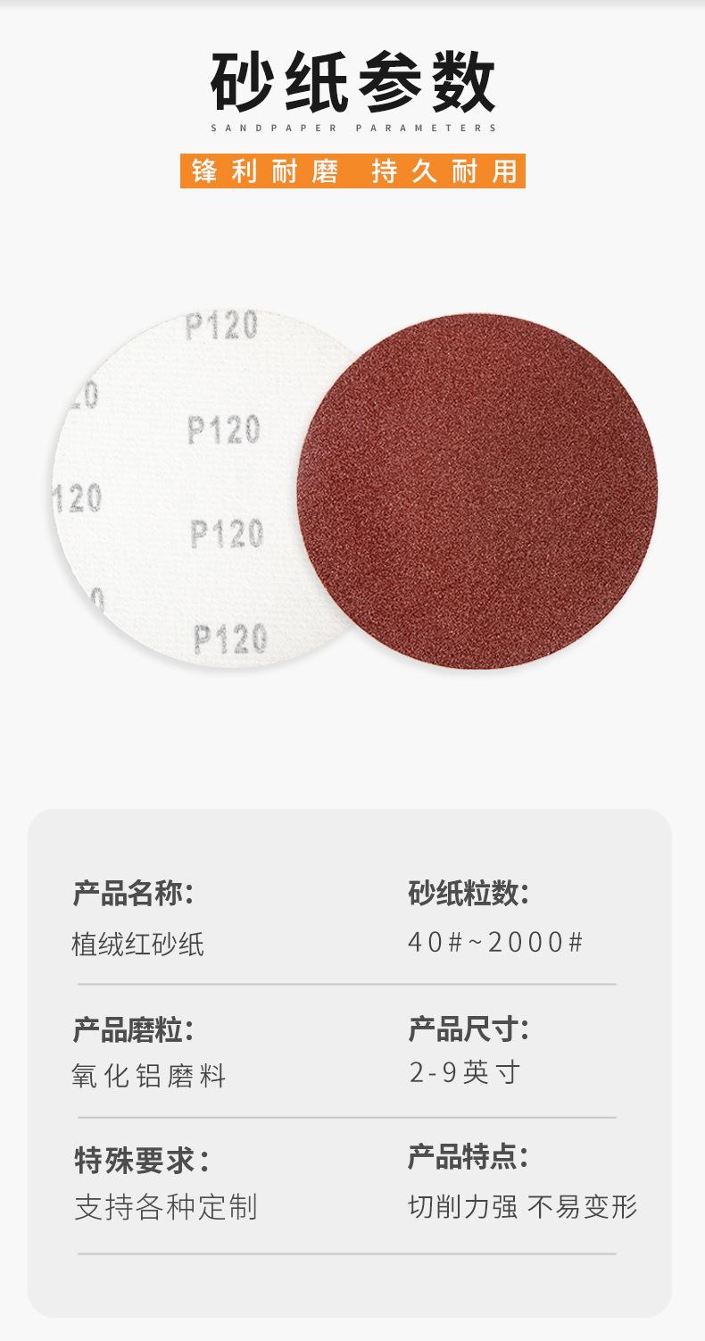 详情不带标_05.jpg