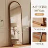 Espejo de Vestir de Pared para Dormitorio de Chicas, Adecuado para Probarse Ropa, Tocador Estilo Vintage, Espejo de Cuerpo Entero Simple, Espejo de Piso para el Hogar