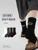 1781 Calcetines para Niños al por Mayor ZYZ Otoño/Invierno Calcetines de Media Caña Bordados con Letras, Estilo Universitario, Tejido de Doble Aguja, Calcetines de Algodón para Niños y Niñas