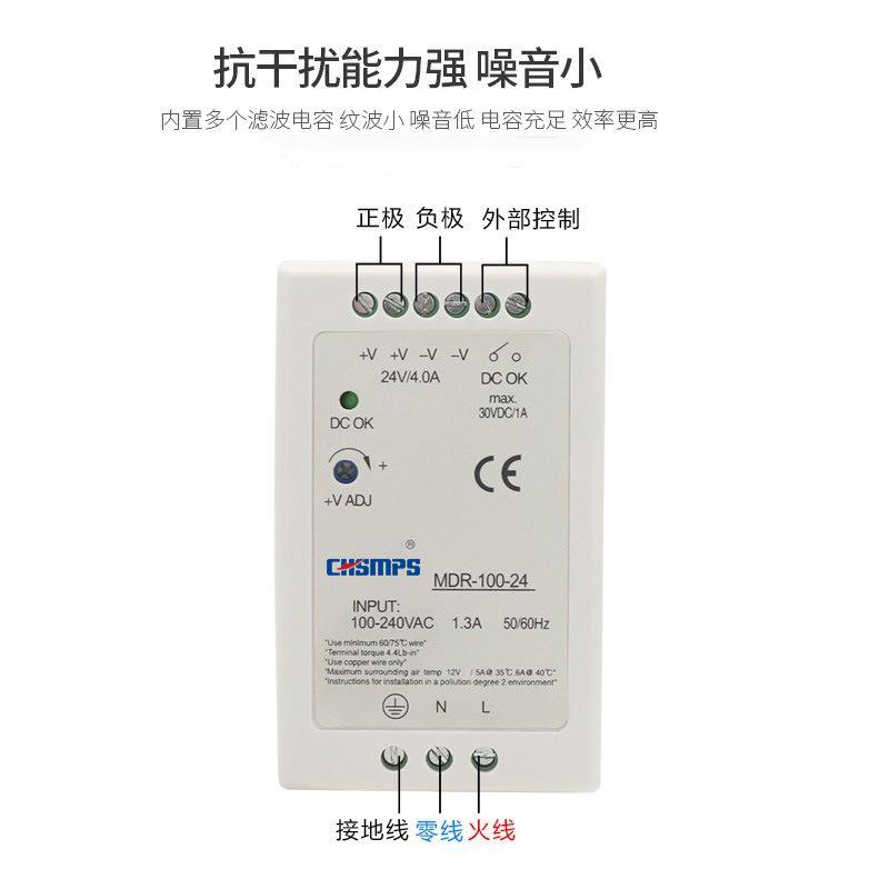 接线图