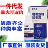 Líquido Antibacteriano Miao Pioneer com Álcool Bórico 20ml Cuidado com os Ouvidos Gotas de Álcool Bórico para Ouvido Dropshipping Nova Chegada