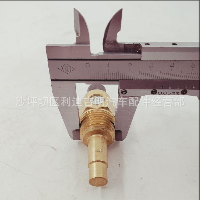 详情页节温器开关3026012_3.jpg