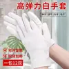 Fabricante fornece luvas de trabalho respiráveis de algodão puro, luvas cerimoniais, luvas de proteção ao trabalho e luvas de bilhar a preços especiais de atacado.
