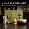 Conjunto de Cinco Peças Esmalte Corrente de Forno Antigo para Matcha Conjunto de Cerâmica para Cerimônia do Chá Acessórios para Bater e Mexer Chá Tigela para Matcha Xícara de Chá Grande
