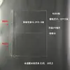 Página interna de pasta saco material película protetora saco transparente de folhas soltas inserção de grade clipe de fixação saco de armazenamento multiespecificação clipe de letra transparente
