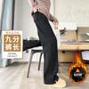 Calça de Lã de Cordeiro Wide Leg Feminina Outono e Inverno Edição Estreita Calça Esportiva Reta Banana Forrada com Lã Alta Forrada para Usar por Fora Calça de Algodão