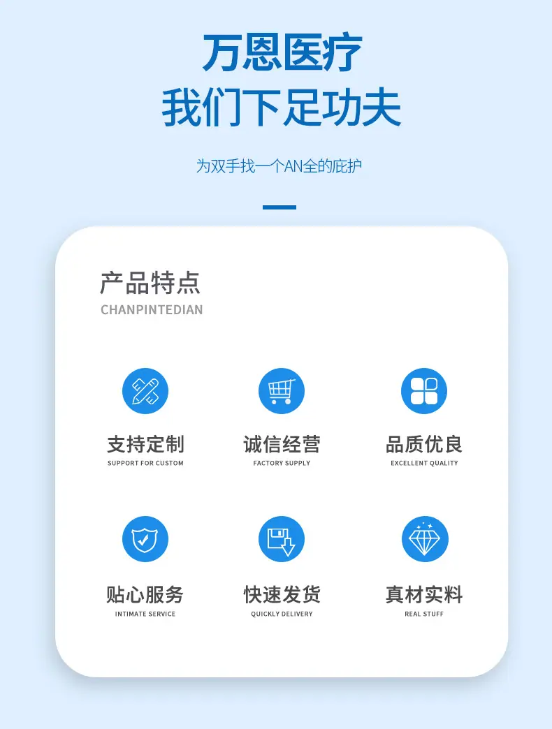 详情页（其他产品）_04.jpg