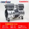 Cabeçote de bomba Otus silencioso sem óleo 550W/750W/1100W/1500W acessórios para compressor de ar bombeamento
