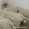 Juego de Ropa de Cama Jacquard de Doble Capa de Algodón Puro de 60 Piezas, 100% Algodón, Lujo Ligero, Tacto de Alta Gama, Funda de Edredón para Dormitorio Principal, Sábana Plana, Ropa de Cama