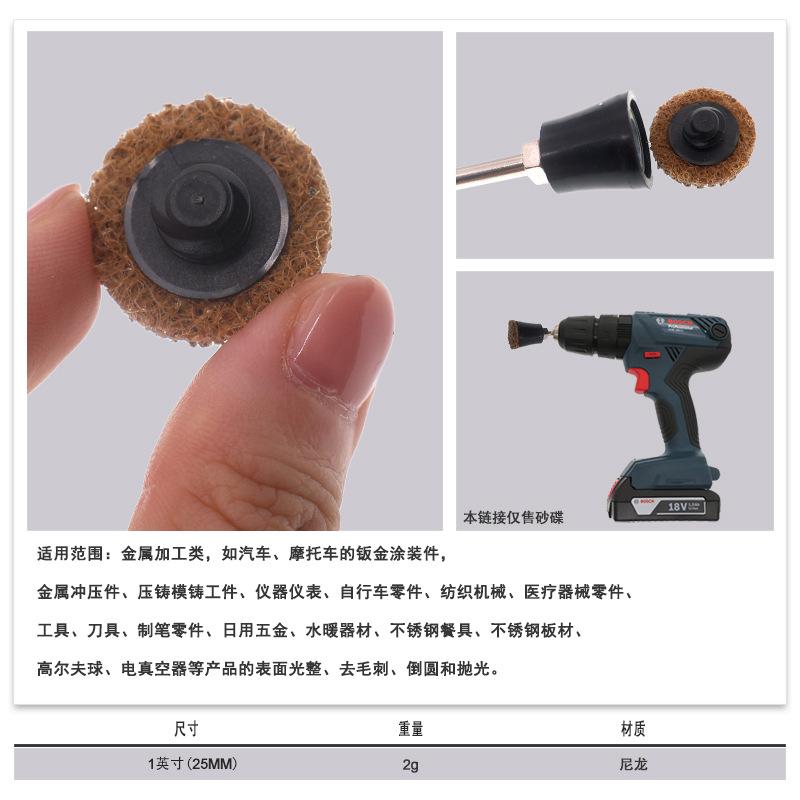 佳研尼龙转矩砂碟1寸60目 （黄色）5