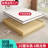 Base de Cama de Madera Maciza 1.5m Marco de Listones de Madera Base Dura para Colchón 1.8m Soporte de Listones Cama de Piso Tatami que Protege la Cintura