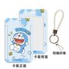 Conjunto de Cartões Doraemon Cartão de Campus Cartão de Refeição Estudantil Controle de Acesso Cartão de Ônibus Conjunto de Proteção Documento de Identidade Daxiong Doraemon