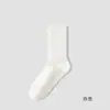 Calcetines de media pantorrilla para mujer en colores lisos para primavera, otoño e invierno, versátiles y modernos, deportivos, resistentes al olor y absorbentes del sudor