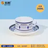 Wuhe A5 Material Cruzamento Alimentício Melamina Louça Estilo Sul Europeu Série Luxo Leve Retrô Conjunto de Tigelas, Pratos, Travessas e Copos