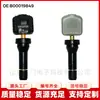 B00019849 Sensor de Presión de Neumáticos Adecuado para BAIC EV Detector de Presión de Neumáticos Piezas de Automóvil TPMS