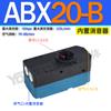 ABM30 neumático BM05 succión grande BM10 multi-etapa BM20 vacío BX30 generador BX10 BX20-A B C