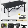 Mesa plegable de exterior, mesa de comedor portátil, mesa y sillas de camping, mesa enrollable de camping, mesa rectangular para puesto de mercado nocturno