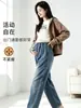 Pantalones de maternidad para primavera y otoño: Jeans de Pierna Ancha para Mujeres Embarazadas, Cómodos de Usar Sin Presionar el Vientre, Corte Ajustado, Sin Soporte para el Vientre