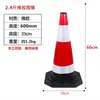 Cone de Borracha com Base Ponderada Cone Refletivo Tambor à Prova de Vento Sem Cair Construção de Estrada Barreira de Borracha-Plástico PVC Cone de Boneco de Neve