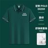 Camisa polo de verão transfronteiriça, roupa de trabalho personalizada, camiseta, publicidade profissional, camisa cultural, ferramentas, empresa, roupas de trabalho, logotipo