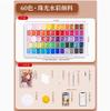 Tinta aquarela pérola Dunhuang Golden aquarela pintura arte aquarela sólida crua 60 cor nail art Tinta sólida especial