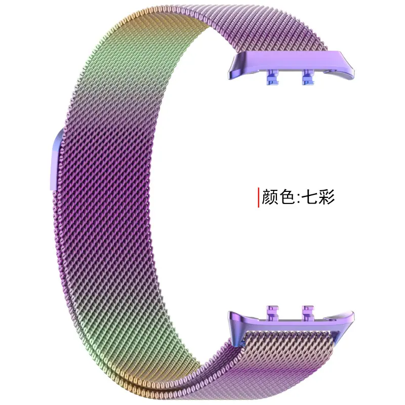 七彩