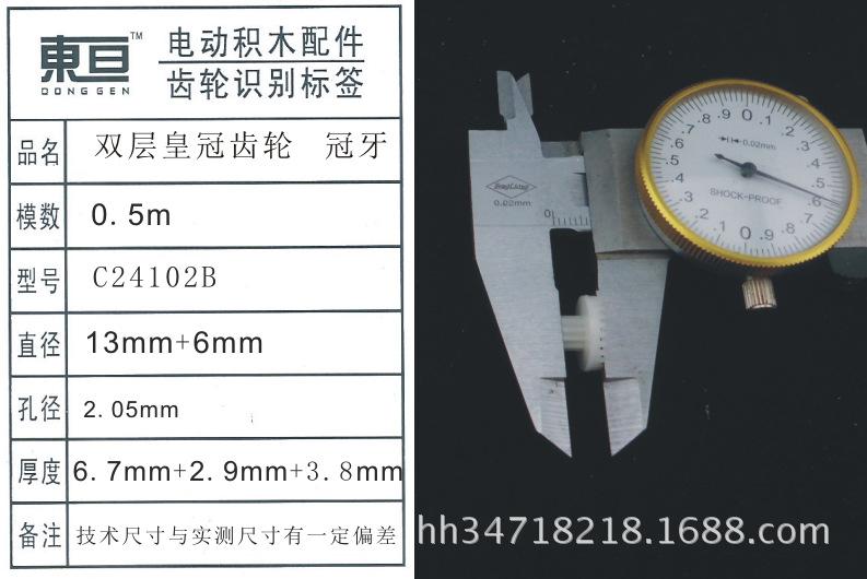 C24102B