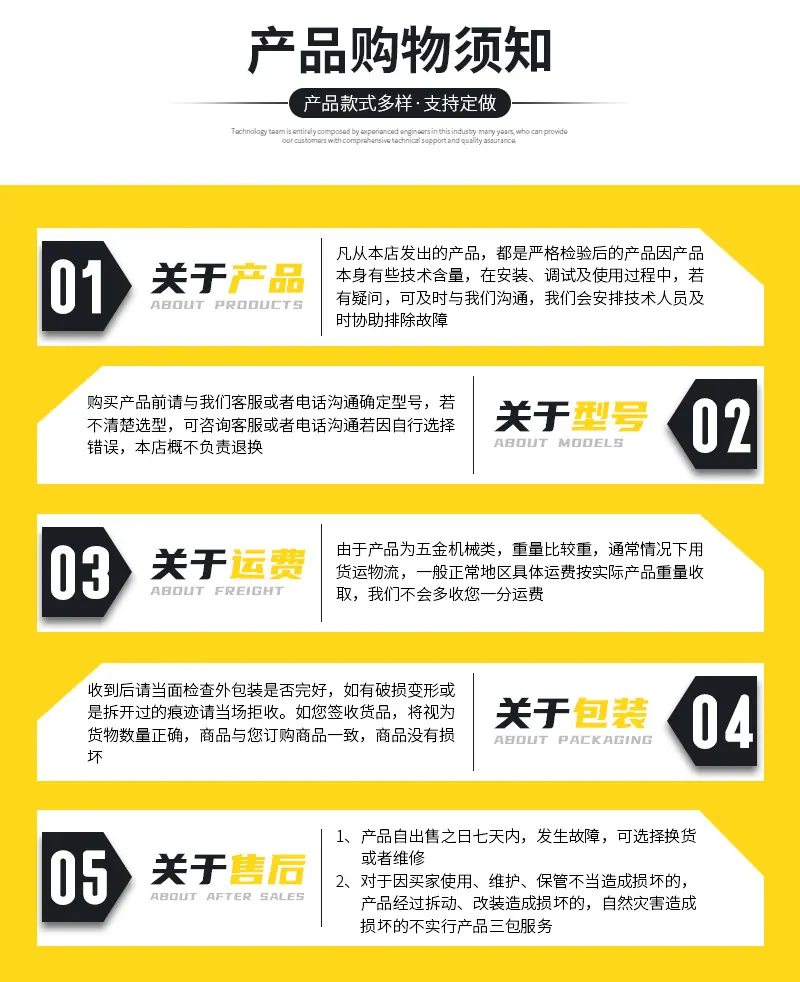 装载机配件详情_09.jpg
