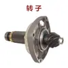 Piezas de Sierra de Corte en Frío Portátil Tiecheng 1030AC1050 Piezas sin Escobillas Protector Rotor Estator Engranaje de Transmisión Piezas