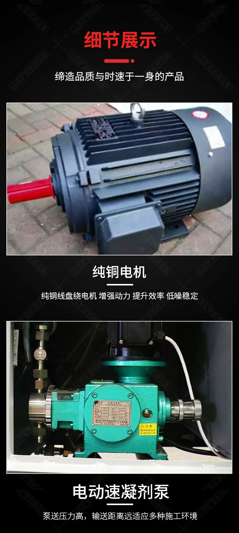 矿安车KT600_06