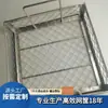 Cesta de Malla Qian Ding 201 de Acero Inoxidable para Limpieza Malla Grande con Asa Varias Especificaciones y Tamaños Se Puede Personalizar