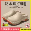 Chinelos de Algodão Masculinos 2026 Novo Estilo Outono/Inverno Impermeáveis Antiderrapantes à Prova de Odor Com Pelúcia Quente Para Uso Externo Solado Grosso Chinelos de Algodão para Homens