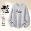 Sudadera de Algodón Pesado para Parejas, Corte Holgado, Cuello Redondo, Sin Capucha, Pulóver, Versátil, Cálida, Prenda Superior Estampada para Otoño e Invierno