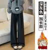 Pantalones grises fluidos y suaves para mujer, nuevo estilo primavera y otoño 2026, cintura alta, casual, rectos, holgados, relajados, pierna ancha