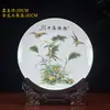 Pratos de Cerâmica Jingdezhen, Boa Sorte e Prosperidade, Armário de Vinho, Hall de Entrada, Escritório, Prateleira de Exposição, Pratos de Porcelana, Pratos Redondos, Bandejas, Joias